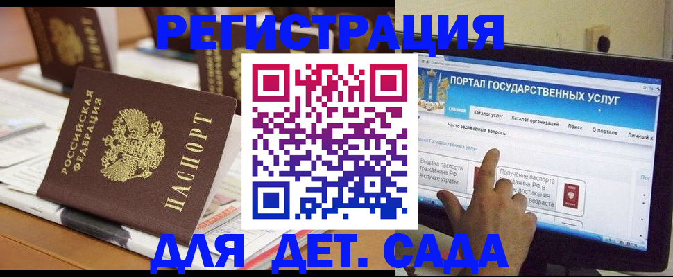 прописка паспорт в Кстово