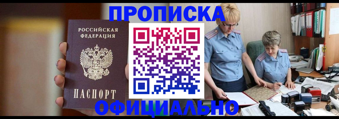 помощь при оформлении регистрации для банка в Кстово
